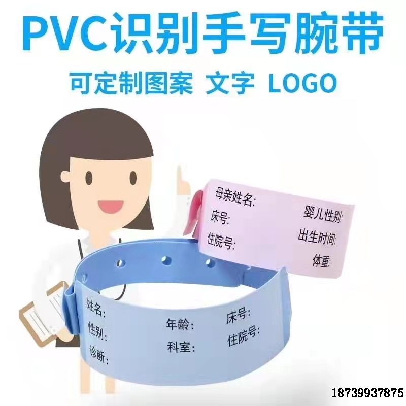 ҽPVCдǩ